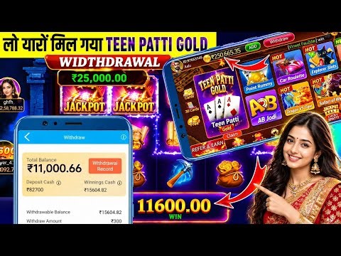 Teen Patti Gold || Explorer Slots Game Play💥 Super Win 12500 😱 Teen Patti Gold New Version