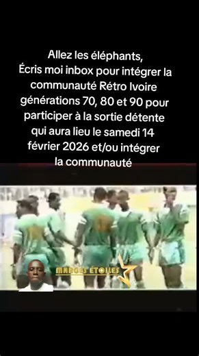 #musiqueivoirienne #sortiedetente #canmaroc2025 #retroivoirien🇨🇮 #abidjan225🇨🇮