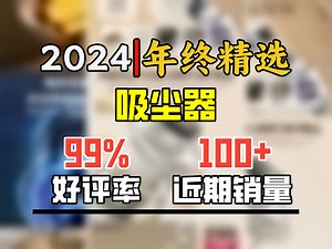 志高（CHIGO） 无线吸拖一体机手持吸尘器家用大吸力车载锂电吸尘机便携式小型除螨仪手持汽车除尘机 【吸拖一体版】外置锂电池x2 滤芯x4 拖布x4