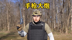 手枪大炮：500 Bushwhacker左轮手枪