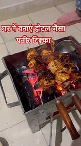 Paneer Tikka Recipe | Tasty & Easy | For Beginners 🍢 #shorts #bbq #barbeque #paneertikka