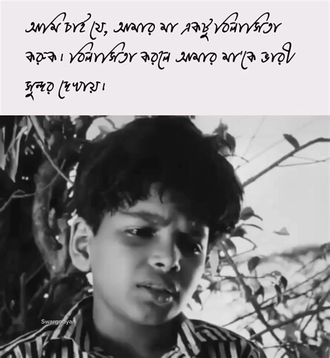 মায়ের বিলাসিতা: সৌন্দর্যের উজ্জ্বলতা