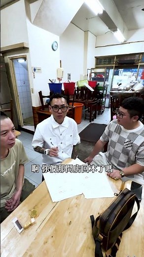 台中的朋友我們來了