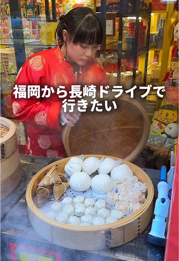 【冬の長崎中華街観光で外さない食べ歩きグルメ8選】 . ①パンダまん ②角煮まん ③ハトシ ④肉まん ⑤小籠包 ⑥海老シュウマイ ⑦ごま団子 ⑧くず餅バー . #長崎グルメ#長崎食べ歩き#長崎中華街