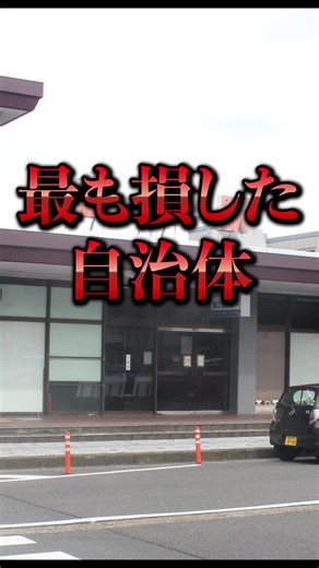 北陸新幹線開通がサバイ駅にもたらした影響