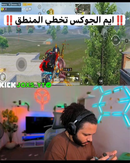 خلاص عارفين أن مافيش بعد ايم الجوكس🥇🐐‼️ #joxs_yt #pubgmnextstarprogram #pubgmobile #PUBGMS29 …………………………………………………………………………………………………………………………………………………………………………………………………………………………………………………………………………………………………………………………………………………………………………………………………سلاسة ايباد m5 سلاسة ايباد m4 شرح ايباد رد مجك استرا الجديد كيف توصل اول واحد على المود شرح التحديث الجديد مود علاء الدين رمضان زر الجوستك كيف تسوي حساسيتك شرح سر الايم والحساسيه شرح الحساسيه تحميل تحديث ببجي الجديد التحديث الجديد ازاي تعمل حساسيتك بنفسك سلاسة