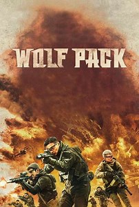 Wolf Pack (2022) - Movie