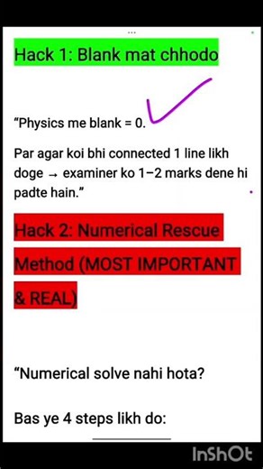 Class 12th Physics Best tricks😀 #shorts #physics #class12