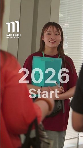 MEISEI 2026｜明星大学
