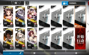 【TC-7突袭】摆完挂机