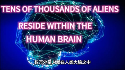 TENS OF THOUSANDS OF ALIENS RESIDE WITHIN THE HUMAN BRAIN