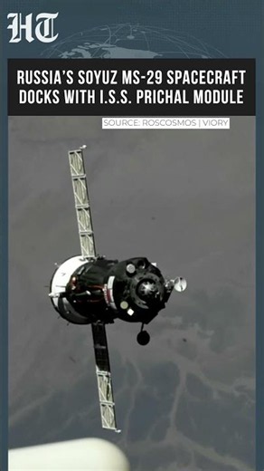 Russia's Soyuz MS-29 Successfully Docks With ISS Prichal Module | Space Mission Update | #shorts