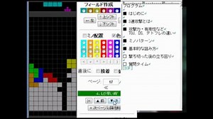 30分で分かる！開幕テンプレ集【3連攻撃編】