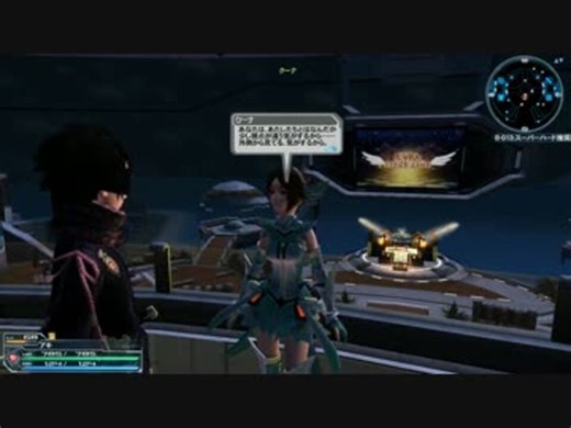 【PSO2】 クーナライブでクーナが移動する瞬間w Part3