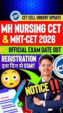 Mh Nursing Cet 2026 Exam Date ✅️| Registration Date & Syllabus❓| Mh Nursing Cet Exam Date 2026 🔥!!