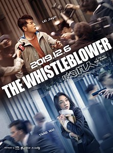 The Whistleblower: The Whistleblower: Trailer 1