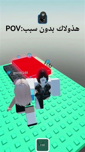 اكلت العنوان طعمه 👍 #roblox #automobile #graphics