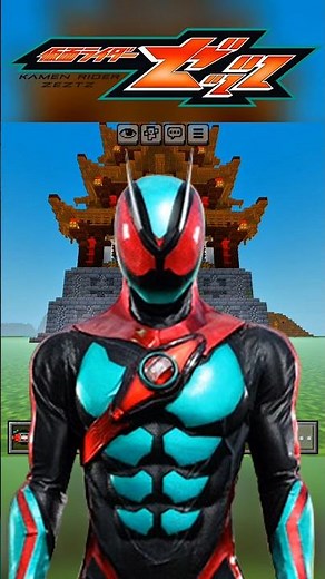Henshin Pose New Kamen Rider Zeztz 2025 Minecraft Bedrock addons