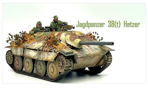 田宫 1/35 “追猎者”(Hetzer)坦克歼击车 坦克模型 制作到完成