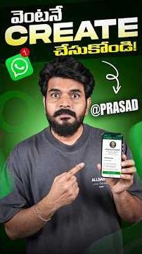 Reserve Your WhatsApp Username 😉 Now!! #WhatsAppUsername #Usernames #WhatsappPrivacy #UsernameKey