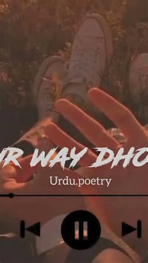 Mur way dhola❤️‍🔥