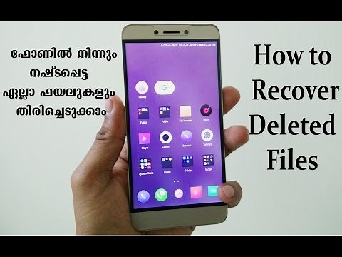 How to Recover Deleted Files From Android Phone - COMPUTER AND MOBILE TIPS