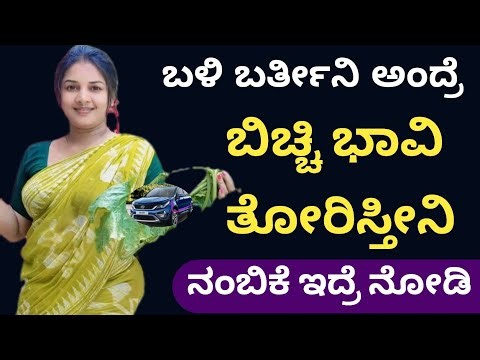 Tata Hexa Review 2025 | Design , Features