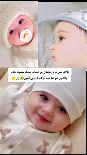 Abeeha princess 💓💖 (@abihafatima545)’s videos with original sound - beaters