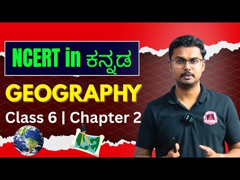 Complete NCERT Kannada | Chapter 6.2 for IAS/KAS/PSI Exams