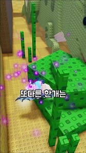 로블록스 계란을 훔치다 신규 비밀공간 나왔습니다! #계란을훔치다 #로블록스 #roblox