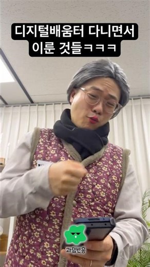 내가 디지털배움터 다니면서 이룬 것들