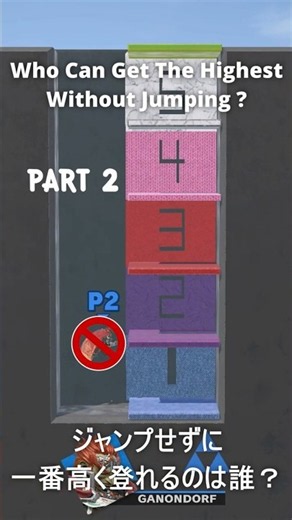 Who Can Get The Highest Without Jumping? Part 2
