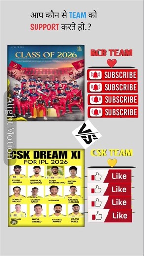 YOUR FAVOURITE TEAM #ipl2026live #rcb#csk#rcbvscsk#msdhoni #viral #shorts#viratkohli#1million
