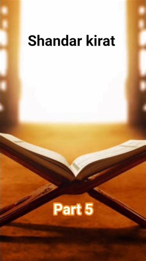 surah Rahman 👍 Qari Abdul Rahman sudais ❤️ Qari Abdul Basit