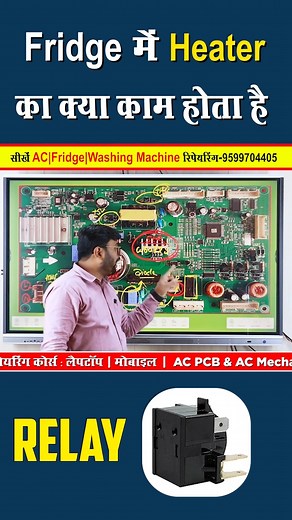 27K views · 596 reactions | Fridge Repairing Course by Multitech...