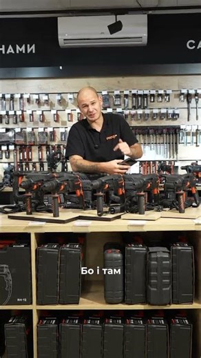 What perforators are in the range? #dnipro_m #tool #perforator #installation #facade