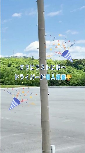 【全国大会出場決定！】名古屋工業大学自動車部