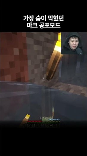 The most heart-stopping horror mod