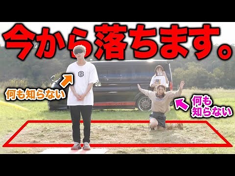 【巨大落とし穴】兄を落とし穴に落とすドッキリだと思ったら妹が落ちるドッキリがヤバすぎたwwwwww