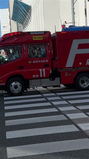 福岡市消防局救助隊 交差点進入サイレンで緊急走行！！