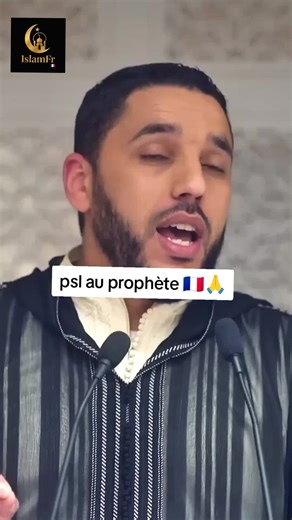 La première partie du tashahud expliquée