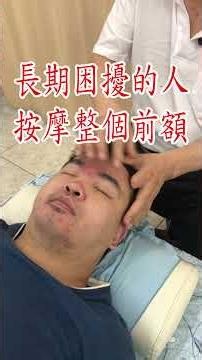 164如何改善睡眠不足的壓力問題?