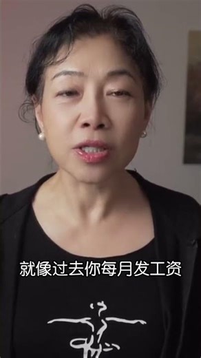 退休收入规划有多重要？看完美国富达基金数据你就懂了！