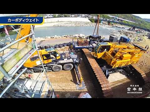 200t大型クローラークレーン組立ダイジェスト | 宮本組