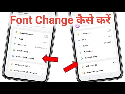 Mobile Ka Font Kaise Change Kare | Mobile Ka Font Style Kaise Badle | Font Change Android