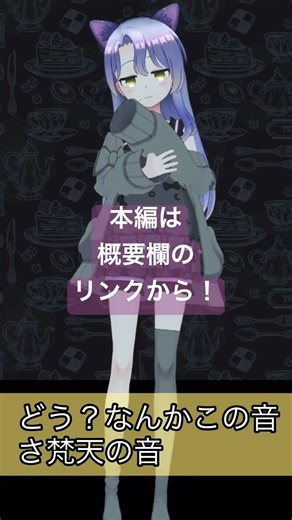 この音、あったかくない？ #新人vtuber #眠る #asmr