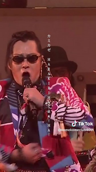 FUNK FUJIYAMAで盛り上がる大天然祭