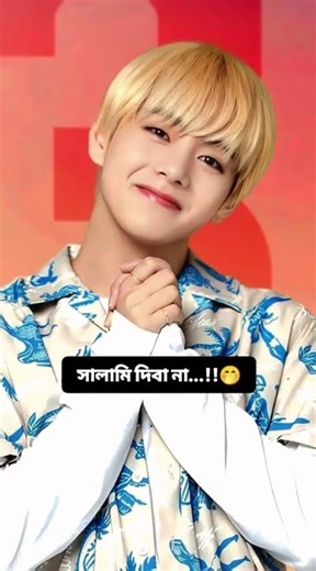 Love you Jan #V#jimin#bts#btsarmy#shirts#