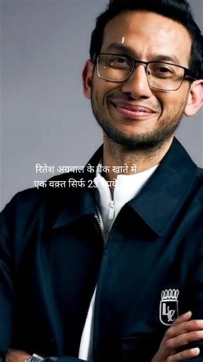 Ritesh Agarwal: India ke sabse young Billionaire ki kahani |