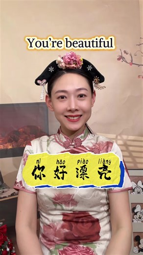 Is Chinese Hard? Discover the Language Challenge